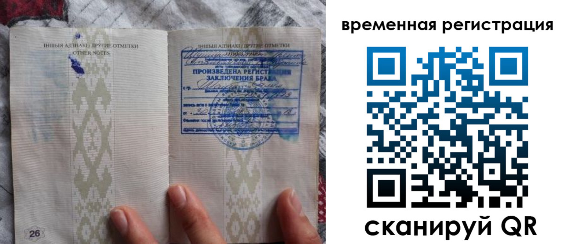 временная регистрация надежно в Киреевске